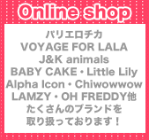 �I�����C���V���b�v